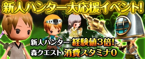 画像ギャラリー No.001のサムネイル画像 / 「Klee」,新人ハンター応援イベントやオリジナルグッズのプレゼント企画を開催