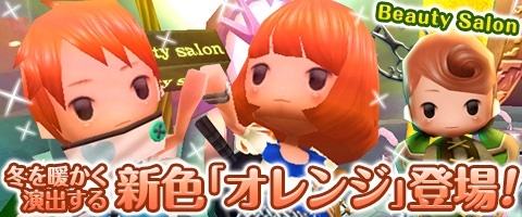 画像ギャラリー No.002のサムネイル画像 / 「Klee」,オクターヴァの街が冬一色に。雪だるまやコタツなどが出現