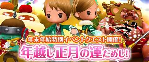 画像ギャラリー No.001のサムネイル画像 / 「Klee」,新春イベントが12月26日に開催。干支にちなんだ「サルさんフード」などが登場