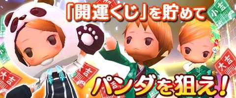 画像ギャラリー No.002のサムネイル画像 / 「Klee」,新春イベントが12月26日に開催。干支にちなんだ「サルさんフード」などが登場