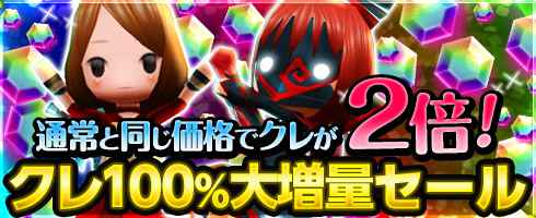 画像ギャラリー No.003のサムネイル画像 / 「Klee」,新春イベントが12月26日に開催。干支にちなんだ「サルさんフード」などが登場