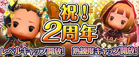 画像ギャラリー No.003のサムネイル画像 / 「Klee 〜月ノ雫舞う街より〜」,レベル上限の引き上げを含むアップデートを実施