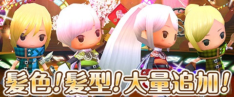 画像ギャラリー No.004のサムネイル画像 / 「Klee 〜月ノ雫舞う街より〜」,レベル上限の引き上げを含むアップデートを実施