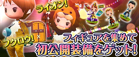 画像ギャラリー No.012のサムネイル画像 / 「Klee 〜月ノ雫舞う街より〜」,レベル上限の引き上げを含むアップデートを実施