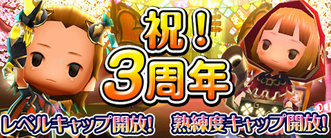 画像ギャラリー No.002のサムネイル画像 / 「Klee」で3周年システムアップデートが実施。記念イベントも同時開催