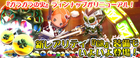 画像ギャラリー No.003のサムネイル画像 / 「Klee」で3周年システムアップデートが実施。記念イベントも同時開催