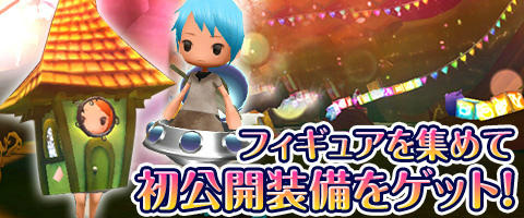 画像ギャラリー No.009のサムネイル画像 / 「Klee」で3周年システムアップデートが実施。記念イベントも同時開催