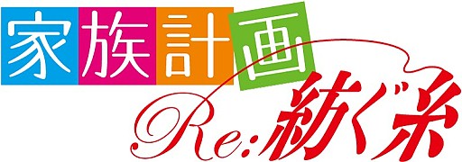 ���������꡼ No.003�Υ���ͥ������ / �ֲ�²�ײ� Re���¤���ס��ͥåȥ饸��������������������Ȥˤ��ۿ�����