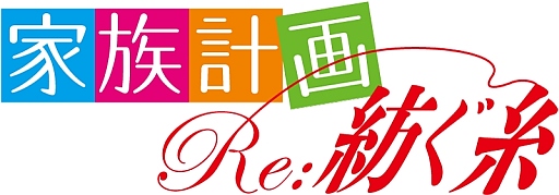 ���������꡼ No.006�Υ���ͥ������ / �ֲ�²�ײ� Re���¤���ס������ʥ��٥��CG�ʤɤ����������ȤǸ�����