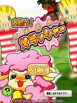 ꡼ No.001 | ä顤襤ưʪ졣iOSѥ֤å㡼פҲ𤹤֡ʤۤܡޥۥ̿245