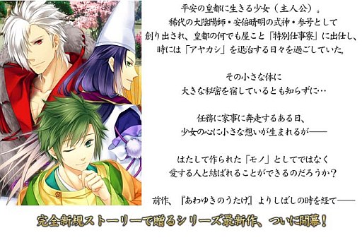 ꡼ No.004 | SLGֲMIYAKO̤ΤȤΤϡפMobageۿ