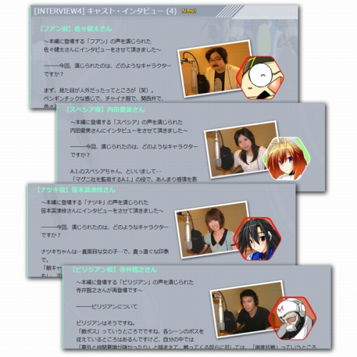 画像ギャラリー No.003のサムネイル画像 / 「ギンガフォース&エスカトス Wonder Pack」全アイコンパックが配信に