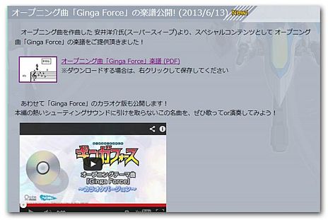 ꡼ No.002Υͥ / Xbox 360ѥ塼ƥ󥰡֥󥬥եȥ Wonder Packפȯ䡣ʿ8̾ΥȤ䥪ץ˥󥰶ʤγ褬