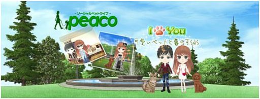 犬 猫 うさぎ のアバターを育成するsns Peaco のcbtが5月16日12 00スタート 参加者を募集中 実際に飼っているペットの写真を投稿する機能も