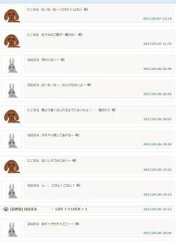 画像ギャラリー No.004のサムネイル画像 / 「peaco」5月16日にスタートするクローズドβテストの内容が一部公開