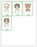 ���������꡼ No.005�Υ���ͥ������ / �ڥåȰ������ߥ�˥ƥ���peaco�פΥ����ץ�¥ƥ��Ȥ������������ȡ�ưʪ�Τ����ä��������夻�ؤ��������Υ����ǥ��͡��Ȥʤɤ�ڤ��⤦