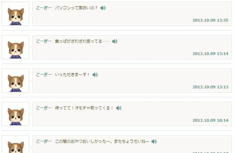 画像ギャラリー No.012のサムネイル画像 / ペット育成コミュニティ「peaco」のオープンβテストが本日スタート。動物のお世話や洋服の着せ替え,部屋のコーディネートなどを楽しもう