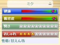 画像ギャラリー No.005のサムネイル画像 / 「peaco」ハロウィンイベント第2弾が明日開始。ペットと一緒に仮装を楽しもう