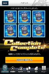 ���������꡼ No.005�Υ���ͥ������ / ���ޥ۸����֥��ޥ���byGMO�׻�����Ͽ�ǡȥ��饷������ĥ����ɤʤɤ�������