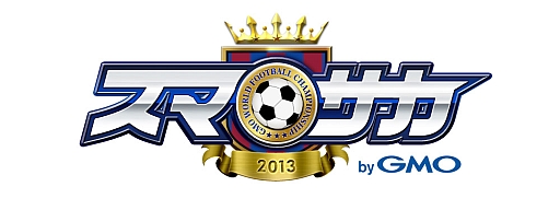 ���������꡼ No.013�Υ���ͥ������ / ���ޥ۸����֥��ޥ���byGMO�׻�����Ͽ�ǡȥ��饷������ĥ����ɤʤɤ�������