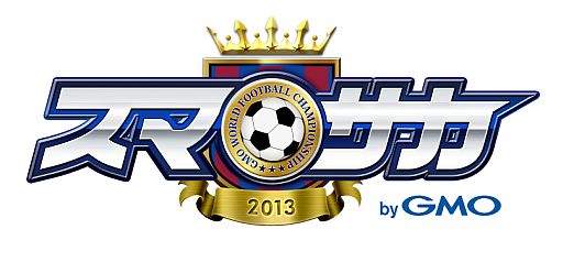 画像ギャラリー No.001のサムネイル画像 / 「スマサカbyGMO」が配信中。イメージキャラクターに川平慈英さんを起用