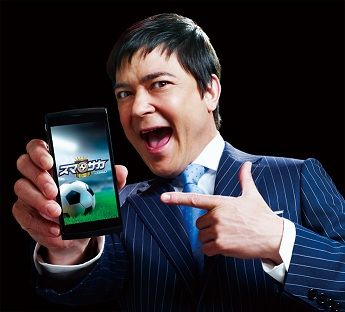 画像ギャラリー No.002のサムネイル画像 / 「スマサカbyGMO」が配信中。イメージキャラクターに川平慈英さんを起用