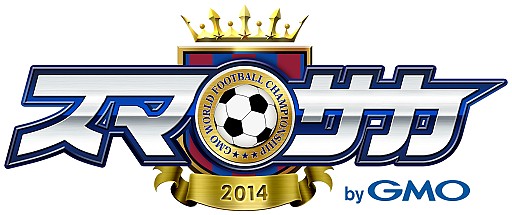 画像集#001のサムネイル/「スマサカbyGMO」SRカードやジェムが当たる1周年記念キャンペーンを実施