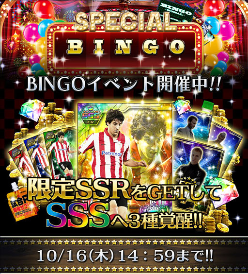 ������#001�Υ���ͥ���/�֥��ޥ���byGMO�ס�����SSS�����ɤ�����Ǥ���SP�ӥ󥴥��٥�Ȥ�������