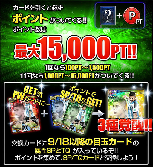 ������#006�Υ���ͥ���/�֥��ޥ���byGMO�ס�����SSS�����ɤ�����Ǥ���SP�ӥ󥴥��٥�Ȥ�������