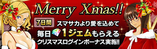 ������#001�Υ���ͥ���/�֥��ޥ���byGMO�ס��쥤�ɥ��٥�ȡ֥��ȥ꡼�ȥ��å���in ���ꥹ�ޥ��פ�������