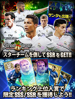 ������#002�Υ���ͥ���/�֥��ޥ���byGMO�ס��쥤�ɥ��٥�ȡ֥��ȥ꡼�ȥ��å���in ���ꥹ�ޥ��פ�������