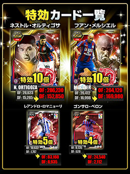 ������#003�Υ���ͥ���/�֥��ޥ���byGMO�ס��쥤�ɥ��٥�ȡ֥��ȥ꡼�ȥ��å���in ���ꥹ�ޥ��פ�������