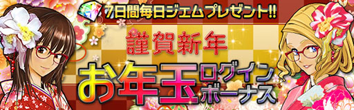 ������#001�Υ���ͥ���/�֥��ޥ���byGMO�ס�����󽷤��Ѱդ��줿���ޥ����Хȥ�꡼�����٥�Ȥ򳫺�