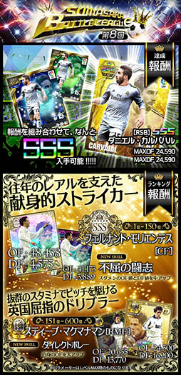 ������#003�Υ���ͥ���/�֥��ޥ���byGMO�ס�����󽷤��Ѱդ��줿���ޥ����Хȥ�꡼�����٥�Ȥ򳫺�