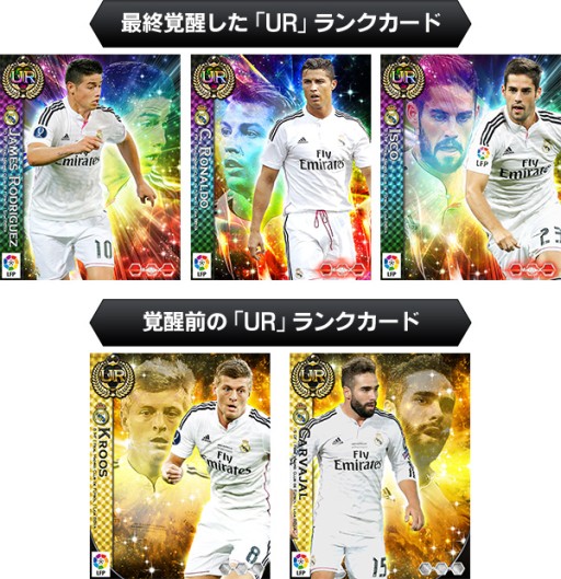 画像ギャラリー No.001のサムネイル画像 / 「スマサカbyGMO」,超強力な新レアリティ「UR」カード登場。記念福袋販売中