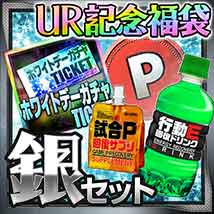 画像ギャラリー No.004のサムネイル画像 / 「スマサカbyGMO」,超強力な新レアリティ「UR」カード登場。記念福袋販売中