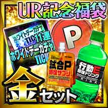 画像ギャラリー No.005のサムネイル画像 / 「スマサカbyGMO」,超強力な新レアリティ「UR」カード登場。記念福袋販売中