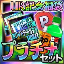 画像ギャラリー No.006のサムネイル画像 / 「スマサカbyGMO」,超強力な新レアリティ「UR」カード登場。記念福袋販売中