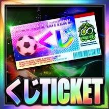 画像ギャラリー No.004のサムネイル画像 / 「スマサカbyGMO」,ジェムなどが当たる2周年記念キャンペーンを実施