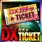 画像ギャラリー No.007のサムネイル画像 / 「スマサカbyGMO」,ジェムなどが当たる2周年記念キャンペーンを実施