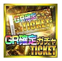 画像ギャラリー No.002のサムネイル画像 / 「スマサカbyGMO」3周年記念キャンペーンが明日開幕。新機能「進化」も実装