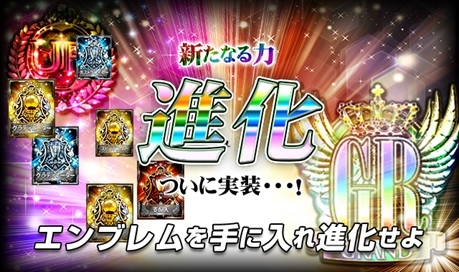 画像ギャラリー No.005のサムネイル画像 / 「スマサカbyGMO」3周年記念キャンペーンが明日開幕。新機能「進化」も実装