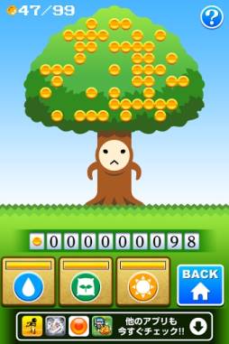 ���������꡼ No.003�Υ���ͥ������ / 2�ͤΥ�����Ʊ�������륹�ޥ۸����֤Ҥ�����ԥ�ݥ�פ��ۿ���