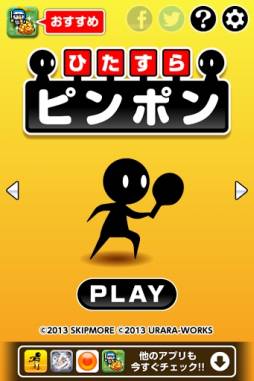 ���������꡼ No.005�Υ���ͥ������ / 2�ͤΥ�����Ʊ�������륹�ޥ۸����֤Ҥ�����ԥ�ݥ�פ��ۿ���