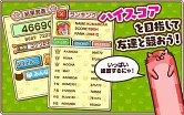 画像ギャラリー No.004のサムネイル画像 / スマホ向けパズルゲーム「なぞってネコちゃん!」のiOS版が配信開始に