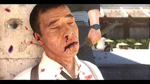 Shadow WarriorTeaser Trailer