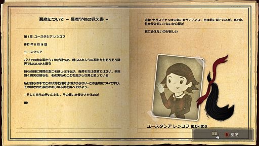 画像ギャラリー No.006のサムネイル画像 / PCゲームダウンロードサイトMagino Driveで「Shadow Warrior」「ファウルプレイ」が配信。年末年始セールも実施