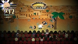 画像ギャラリー No.007のサムネイル画像 / PCゲームダウンロードサイトMagino Driveで「Shadow Warrior」「ファウルプレイ」が配信。年末年始セールも実施