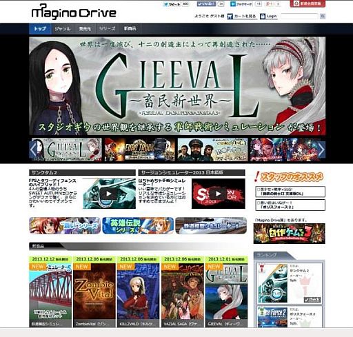 画像ギャラリー No.012のサムネイル画像 / PCゲームダウンロードサイトMagino Driveで「Shadow Warrior」「ファウルプレイ」が配信。年末年始セールも実施