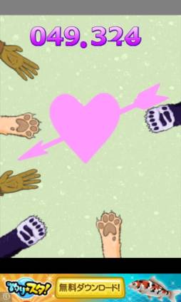 伝説のキューピット